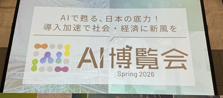 AIとシステムエンジニアの今後