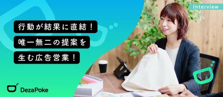 【社員インタビュー】営業部 K.Tさん