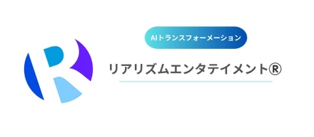 【パートナー締結について】AI駆動開発チームとパートナー締結しました！