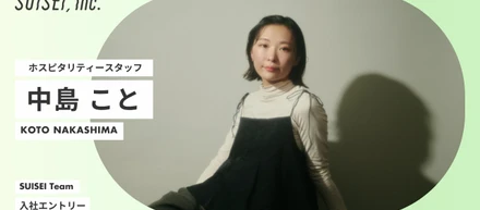 「ホテルはメディア」の言葉に導かれて"川下りタイプ"が流れ着いた、水星で取り組む「場の編集」