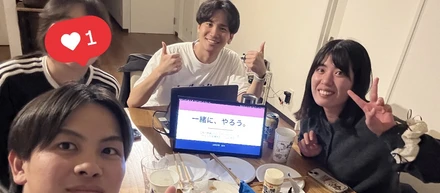 山梨支部、始動。甲府にオフィスを構え、いよいよ本格稼働します。