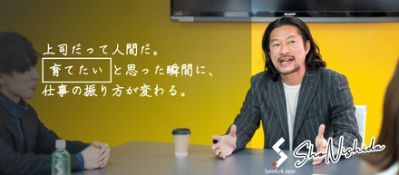 【新入社員向け】推してもらえる人間と、そうでない人間の、たった一つの違い。