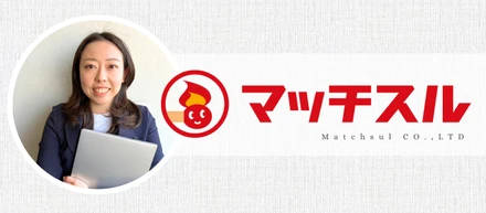【社員インタビュー】実務未経験からエンジニアに！！
