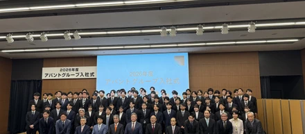 2026年度アバントグループ入社式を開催いたしました！