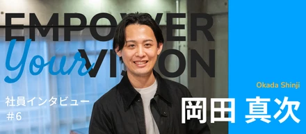 株式会社Reach メンバーインタビュー #6