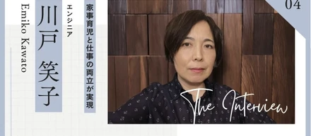 3人の子を持つパワフルなエンジニア！入社2か月で見えたYakudoの魅力とは？【インタビュー#2】