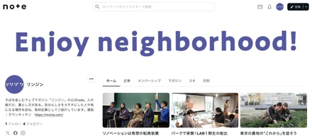 ウェブマガジン「リンジン」の公式noteが4月よりスタートしました！