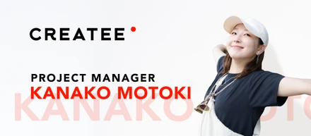「PMって必要？」メガベンチャー出身の私が、プロ集団の中で見つけた自分らしさとは