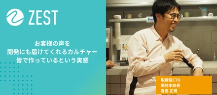 ここで磨き上げる技術や知見は、数年後の世界が直面する課題を解決するスタンダードになる