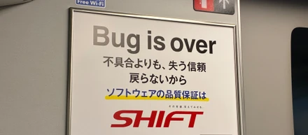 意味不明な標語