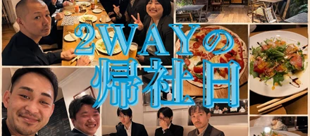 普段バラバラだからこそ、集まる時間がいい。