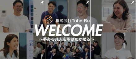 採用のインスタアカウントを開設しました！