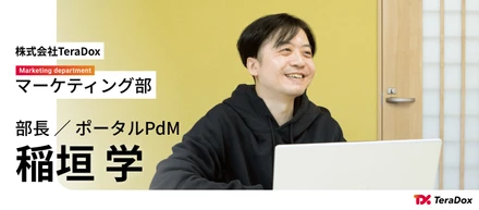 入社2年で部長に。ゼロからブランドを立ち上げたマーケターのリアル｜社員インタビューvol.16