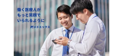 安定したキャリアより、変革のど真ん中へ。——医療業界21年のけんじさんが、スタートアップというチャレンジを選んだ理由（前編）