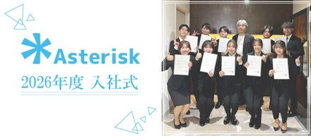 2026年度　入社式🏵️