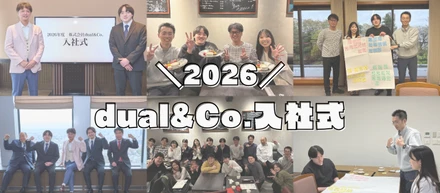 【イベントレポート】2026入社式🌸