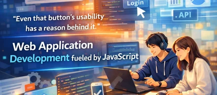 “そのボタンの使いやすさ”にも、ちゃんと理由がある。JavaScriptで支えるWebアプリケーション開発の仕事
