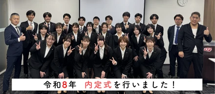 🌸【株式会社アズスタッフ】令和8年度 入社式が行われました🌸