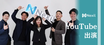 【YouTube出演】年収エージェントにNexilが特集されました！語られた「勝つための基準」と、その背中を追う新人の覚悟。
