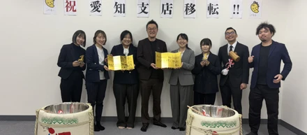 愛知支店　栄エリアに移転しました！祝🎊