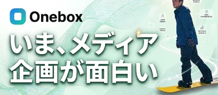 「FUKUROU」で金融リテラシー向上に貢献する──メディア事業責任者が語る挑戦と仕事への向き合い方