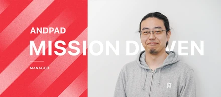 大規模 Rails アプリのリアーキテクティングを牽引した白土 慧が語る、横断部門のミッション・バリューとは