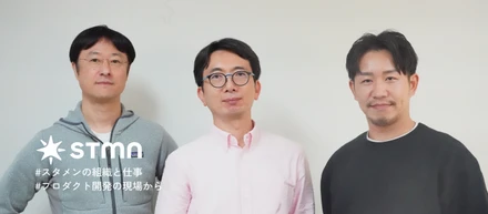 「いい会社」のその先へ──創業CTO・CPO・シニアQAが語る、スタメンの「現在地」と「未来」【プロダクト開発の現場から vol.5】