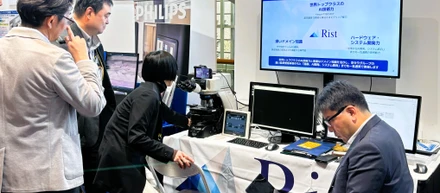 日本病理学会総会に出展しています（4/16～18 グランドメルキュール札幌大通公園 / 札幌市教育文化会館）