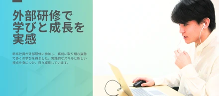 【新卒インタビュー】「学生は行動すると浮くが、社会人は行動しないと浮く。」――新卒1期生が東京研修で知った、プロフェッショナルへの境界線。