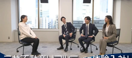 求人票では伝わらなかった、三井不動産リアルティ株式会社の営業のリアル。