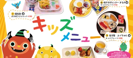 アソビルのキッズメニューをもっと知ってもらいたくて…💭🍴