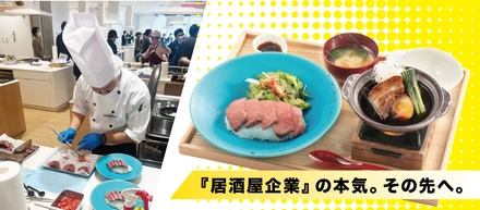 飲食人としてのプライドのハナシ