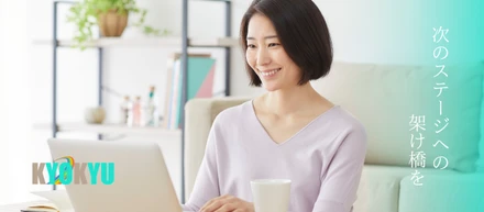スキルゼロから1年|異業種からWebデザイナーへ