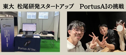 「年齢や役職は関係ない」オーナーシップを持って事業と本気で向き合った1年間 #メンバー紹介①