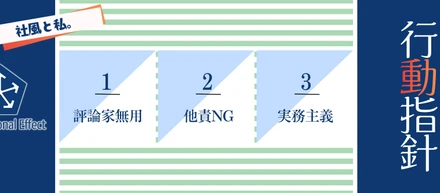 「相手が先か、自分が先か。」目線を少し移すだけで、ちょっと霧が晴れた話。