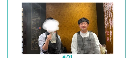 祝勝会レポート①