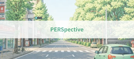 PERS JAPANってどんな会社？ 事業とこれまでの歩み