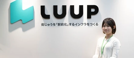 社会インフラの最前線で成長を。Luupインターン生が語る「ガクチカ」だけではない価値