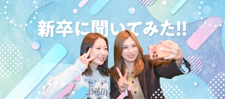 初の新卒入社🐣新卒メンバーに直撃インタビュー🐤🐤
