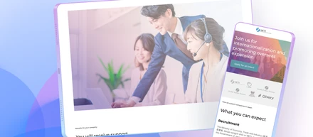 経済産業省採用ウェブサイト
