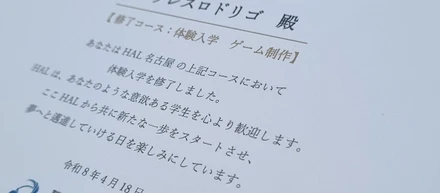 HAL名古屋でゲームプログラミング授業
