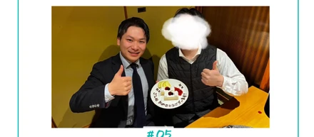 祝勝会レポート⑤