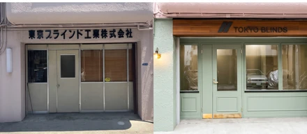 「どうせなら全部きれいに！」シャッター修理から始まったオフィスの入り口大改造
