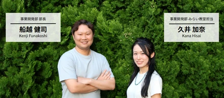 事業開発部メンバーが本音を語り合う！「ユニファで新規事業に挑む意味とは？」