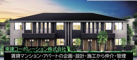 求人票では伝わらなかった、東建コーポレーション株式会社の営業のリアル。