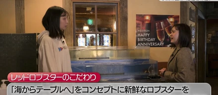 求人票では伝わらなかった、レッドロブスタージャパン株式会社の店舗管理のリアル。