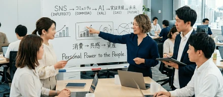 「売って終わり」のマーケティングに、違和感はありませんか？消費の“その先”を設計する、リデルが目指す世界。