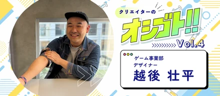 「漫画喫茶に行くなら血を抜こう」。生涯100回を目指すデザイナーの、献血による“体内アップデート”とスキルの循環術