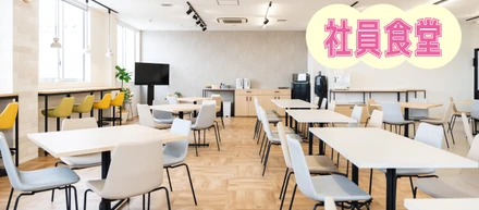 カフェ風⁉️社員食堂🍚🍴