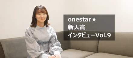 【新人賞インタビューVol.8】量から質へ、チームで成果を生み出すまでの軌跡